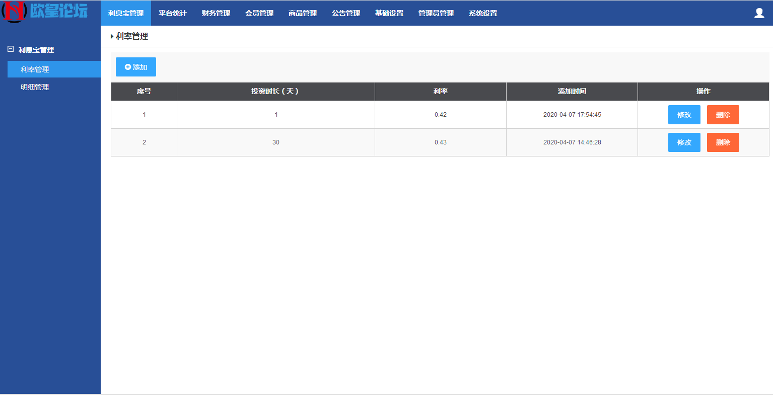 图片[10]-C103 PHP源码_v8淘宝抢单完美运行版-小栈资源网