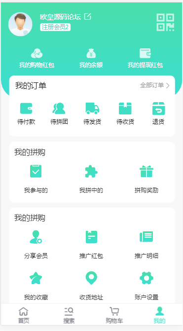 图片[8]-C092 PHP源码_团购拼购商城源码_完美版-小栈资源网