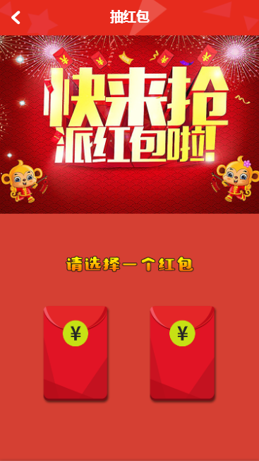 图片[14]-C091 PHP源码_奇偶商城系统源码_完美版+独立代理后台-小栈资源网