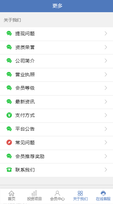 图片[8]-C084 区块链源码_区块鱼,全新后台语音播报+区块理财+区块游戏+转盘抽奖+自动分红,完美运行-小栈资源网