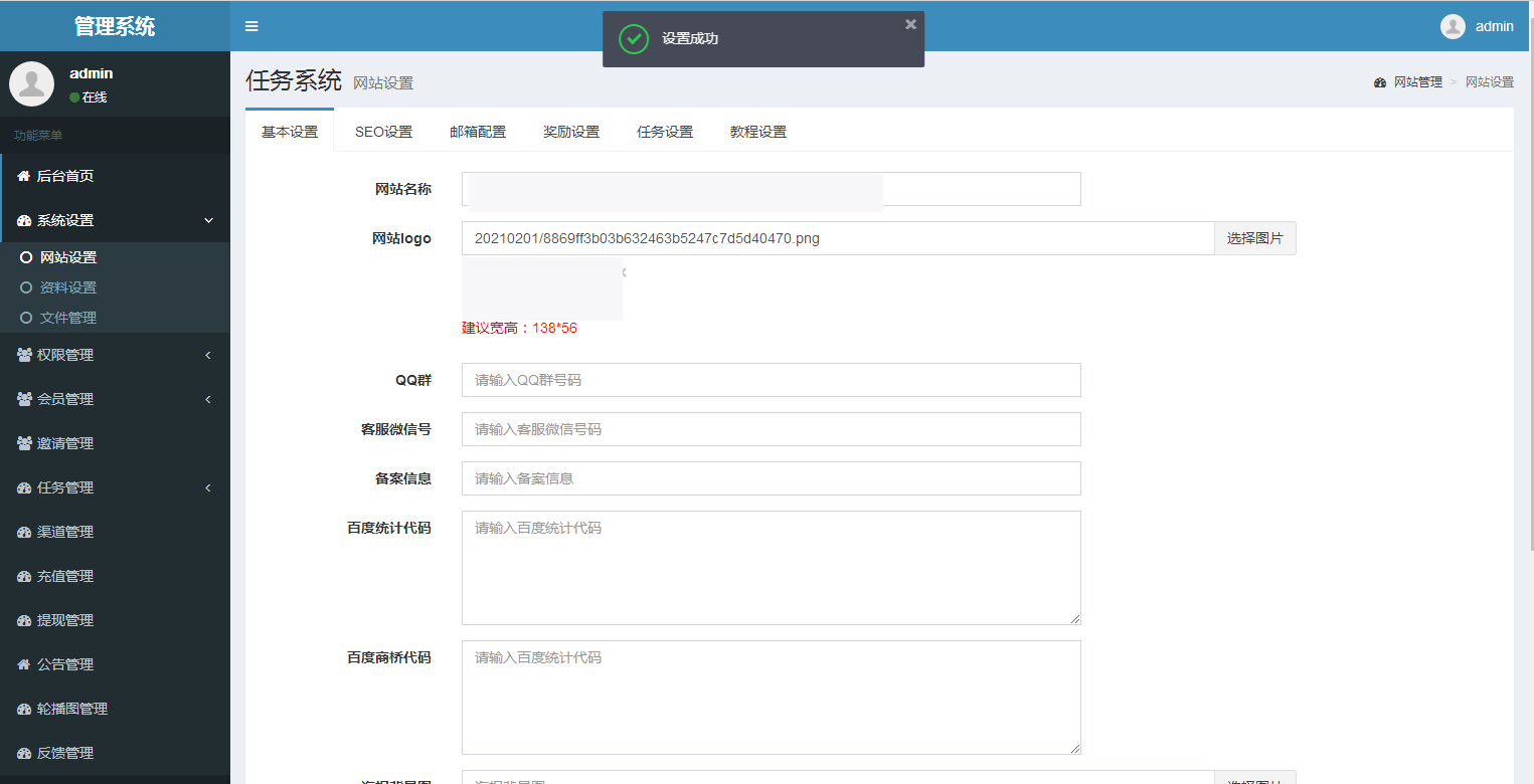图片[10]-C083 最新秒杀拇指赚的任务平台,三级分销+已对接支付-小栈资源网