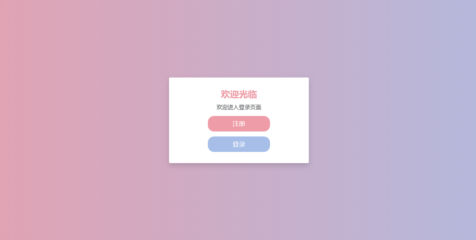 图片[6]-C072【PHP源码】2021全新开源发行版V1.3易支付程序-小栈资源网