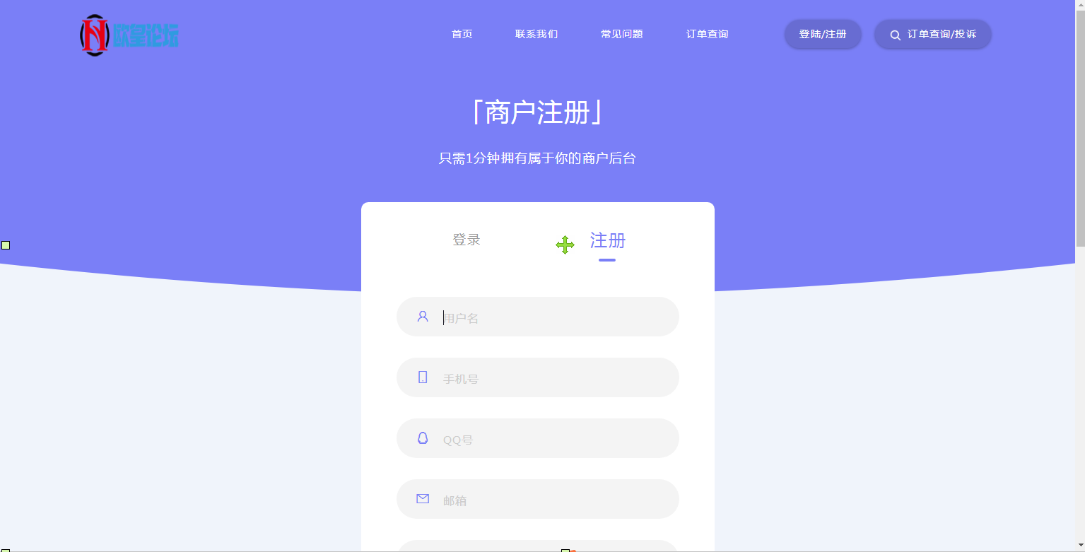 图片[11]-JP027【自动发】企业商户运营版带WAP手机端[多种主题+亲测可用]-小栈资源网