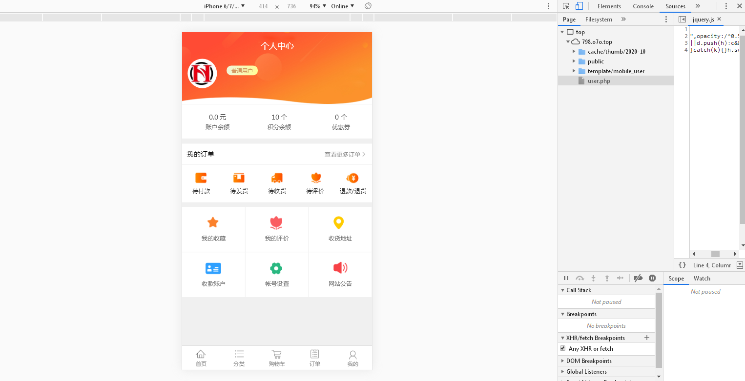 图片[8]-JP025最新B2C商城源码(PC+H5) 双端精美UI 虚拟/实物 商城-小栈资源网