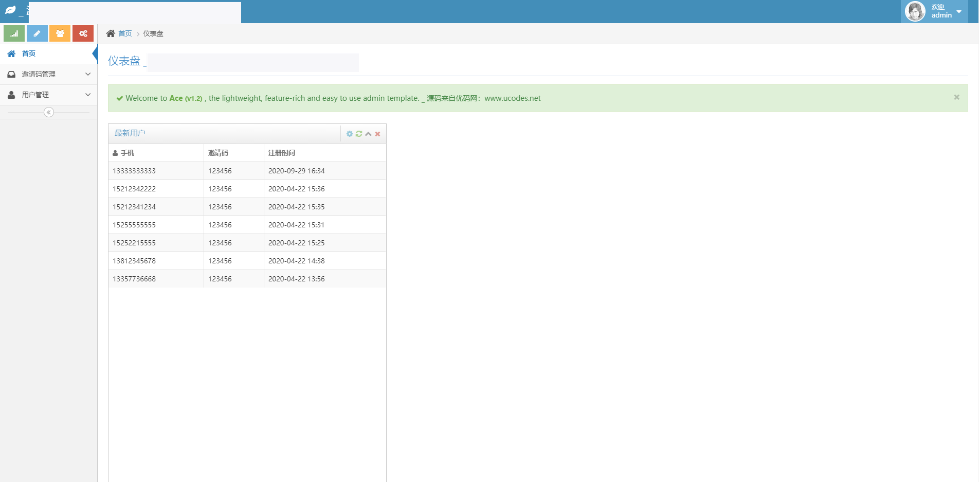 图片[6]-K209【新版获取通讯录 / 原生无毒通讯录】新版原生无报毒获取通讯录APP / 新版后台 / 完美运行-小栈资源网