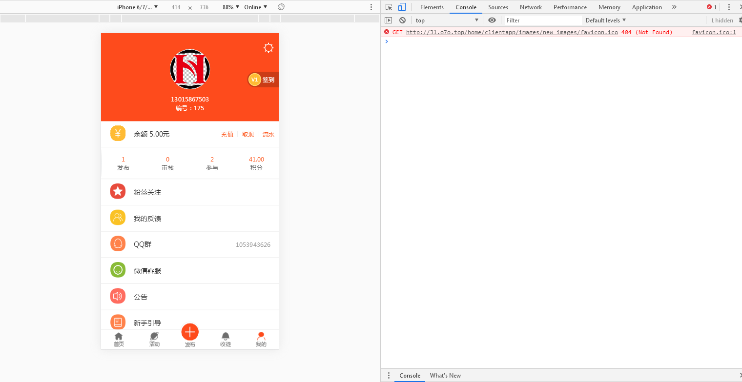 图片[8]-A666【亲测源码】橙色UI悬赏任务平台系统源码完美运营站长亲测支持封装APP-小栈资源网