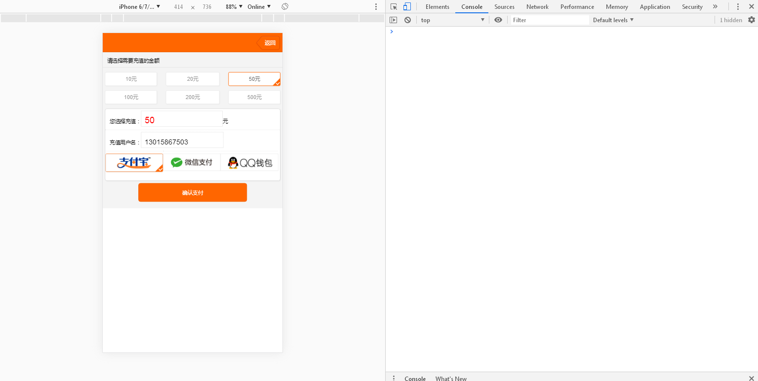 图片[10]-A666【亲测源码】橙色UI悬赏任务平台系统源码完美运营站长亲测支持封装APP-小栈资源网
