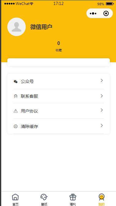 图片[10]-P22 表情包小程序完整版源码 后台API+前端-小栈资源网
