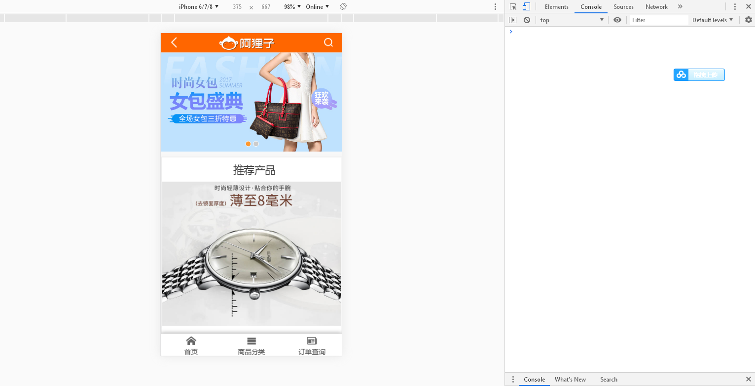 图片[8]-C067 阿狸子订单系统豪华版（全功能旗舰版）：PC模块+WAP手机版模块+文章模块+用户分销模块-小栈资源网