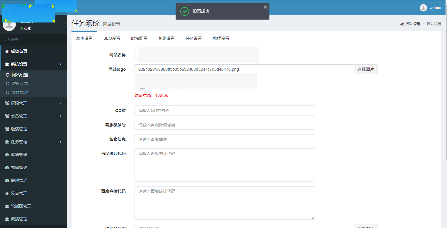 图片[10]-C083 最新秒杀拇指赚的任务平台,三级分销+已对接支付-小栈资源网