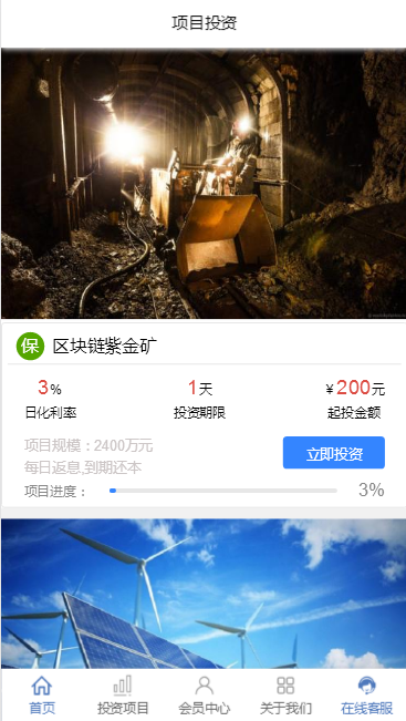 图片[4]-C084 区块链源码_区块鱼,全新后台语音播报+区块理财+区块游戏+转盘抽奖+自动分红,完美运行-小栈资源网