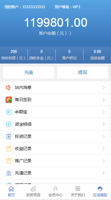 图片[6]-C084 区块链源码_区块鱼,全新后台语音播报+区块理财+区块游戏+转盘抽奖+自动分红,完美运行-小栈资源网