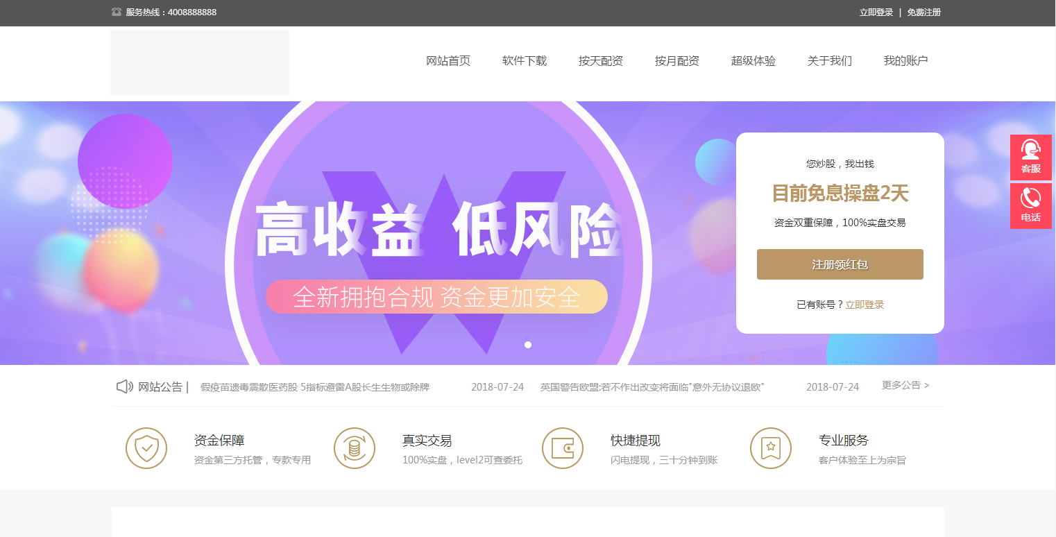 图片[10]-C096 PHP源码_配资系统源码,策略买点,策略A股系统,完美运行-小栈资源网