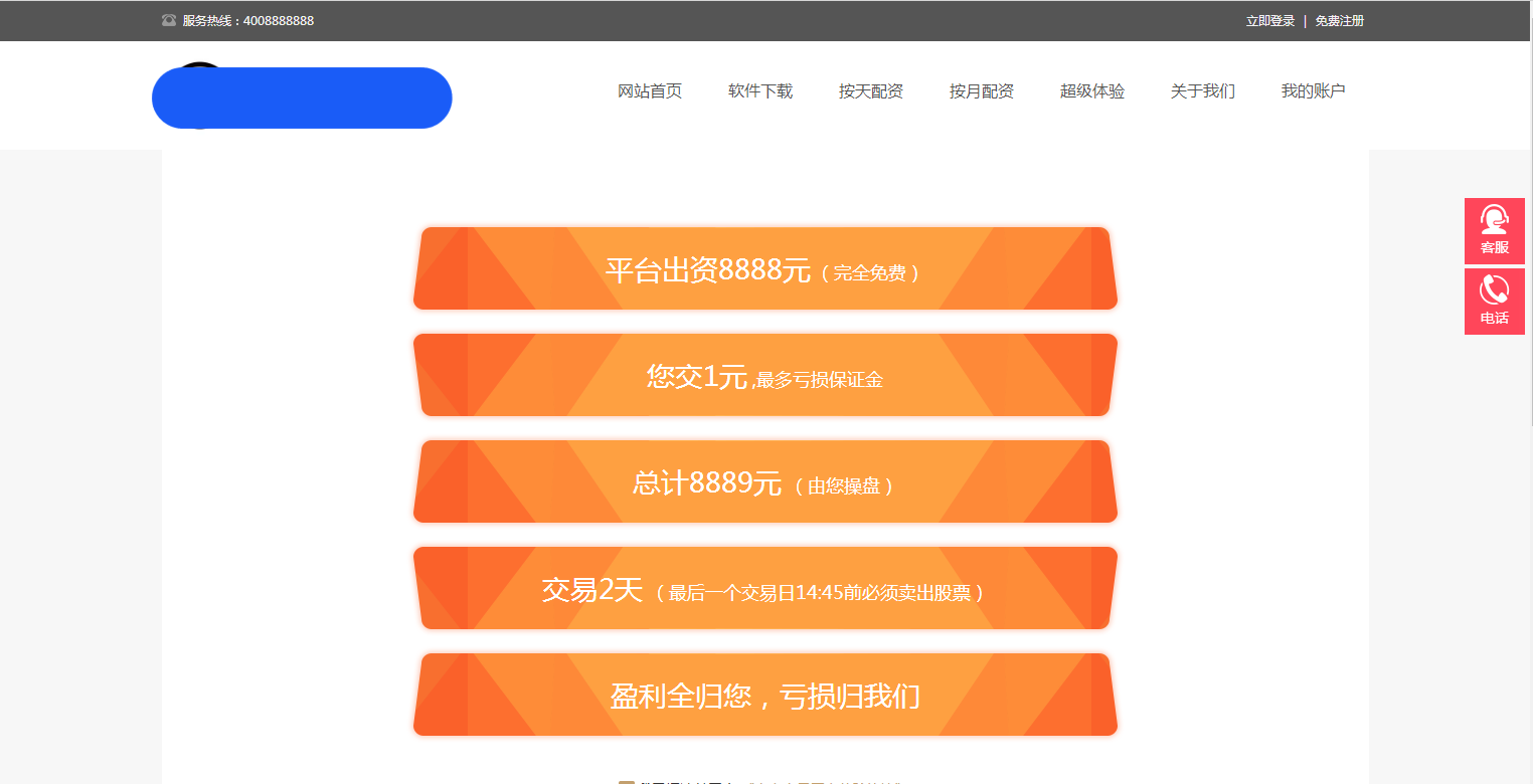 图片[16]-C096 PHP源码_配资系统源码,策略买点,策略A股系统,完美运行-小栈资源网