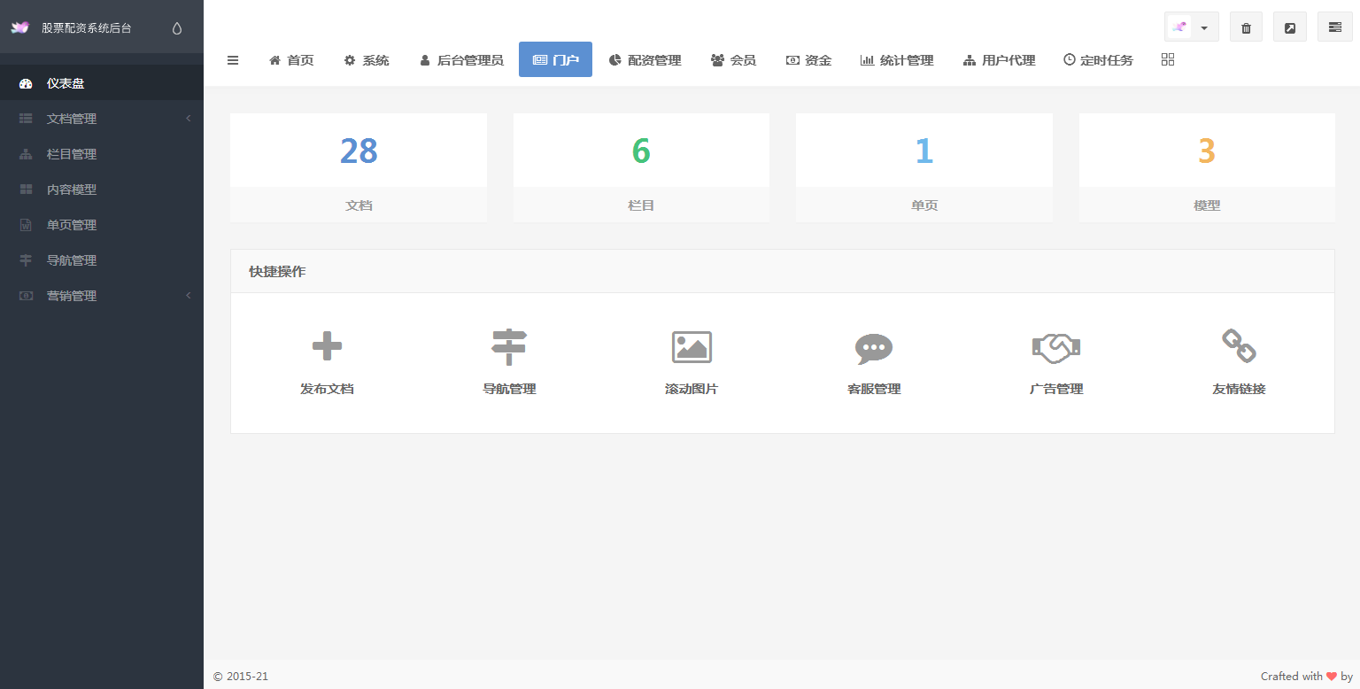 图片[18]-C096 PHP源码_配资系统源码,策略买点,策略A股系统,完美运行-小栈资源网