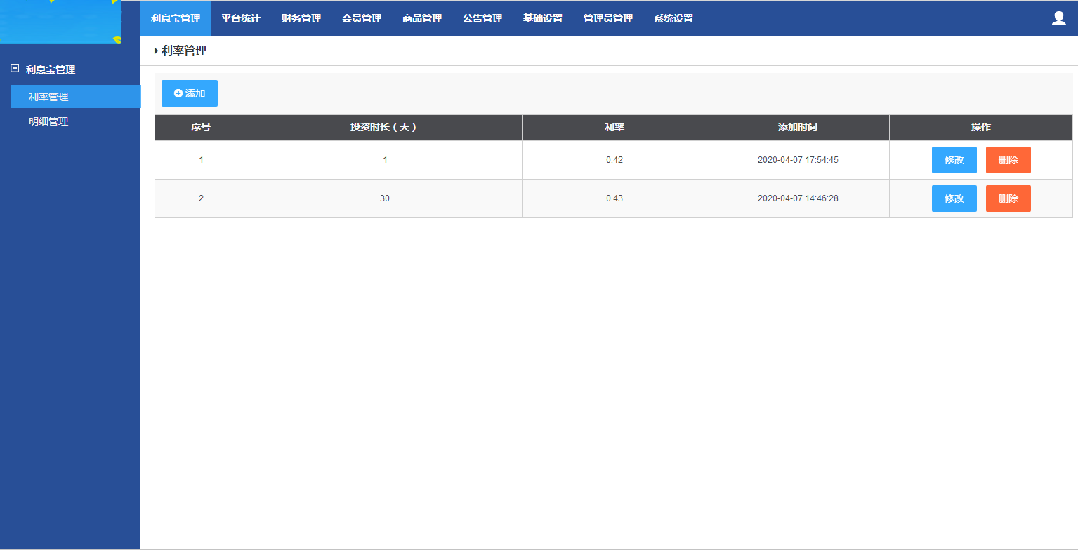 图片[10]-C103 PHP源码_v8淘宝抢单完美运行版-小栈资源网