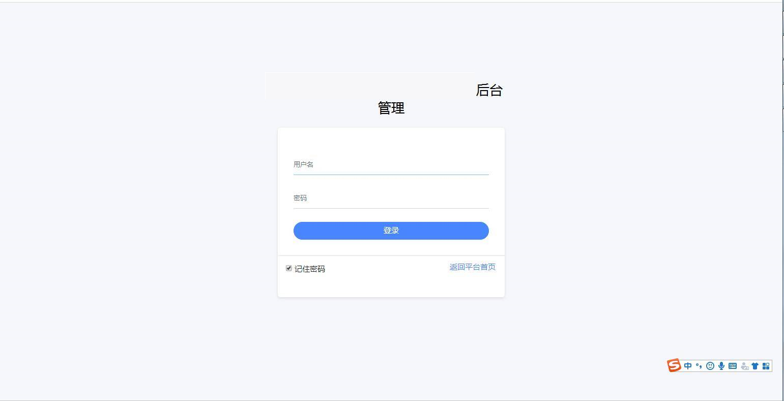 图片[6]-C120 支付源码_某站价值6000的聚合支付+后台语音播报,修复版-小栈资源网