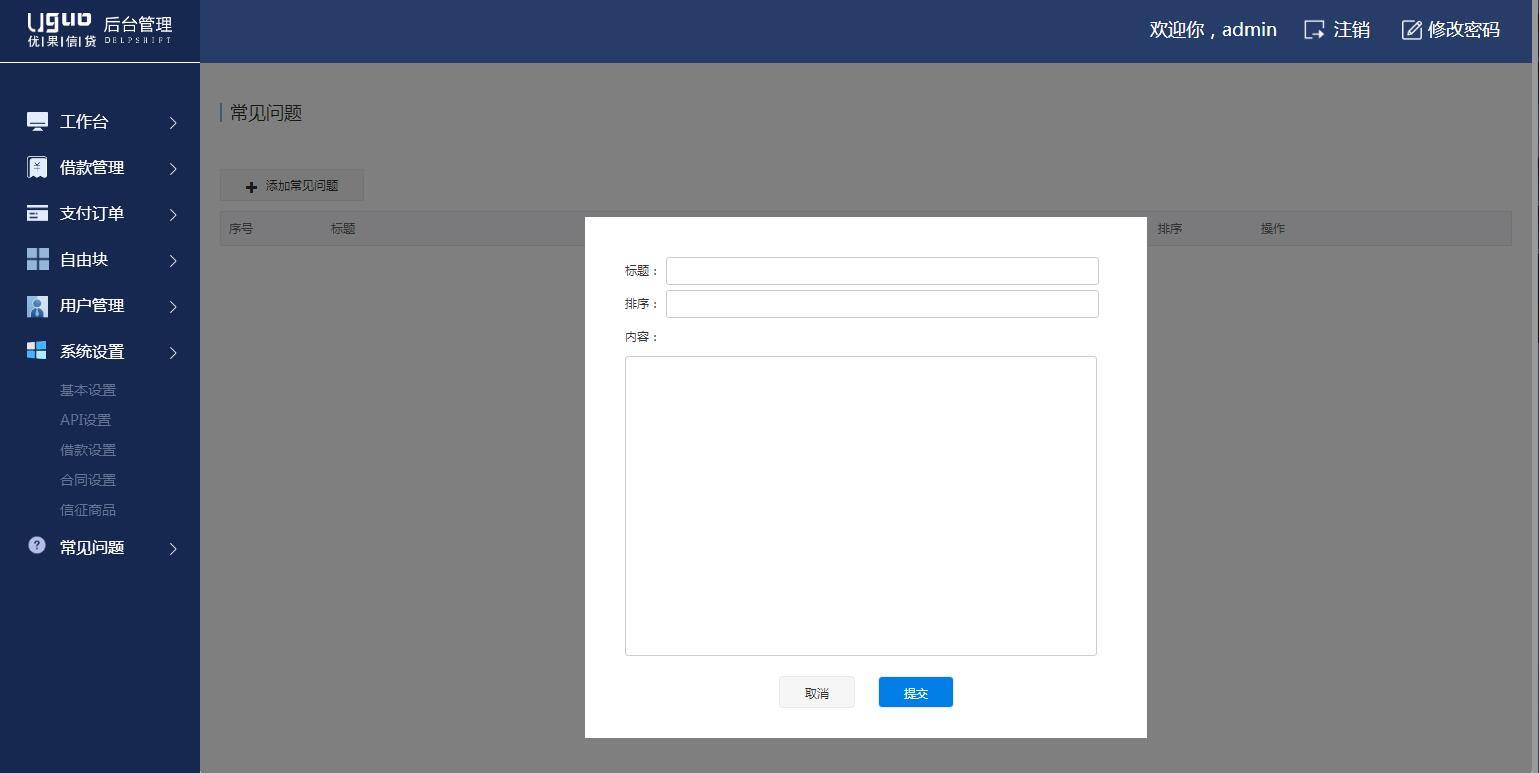 图片[16]-C138 金融源码_英文版小额借款平台,已查杀木马-小栈资源网