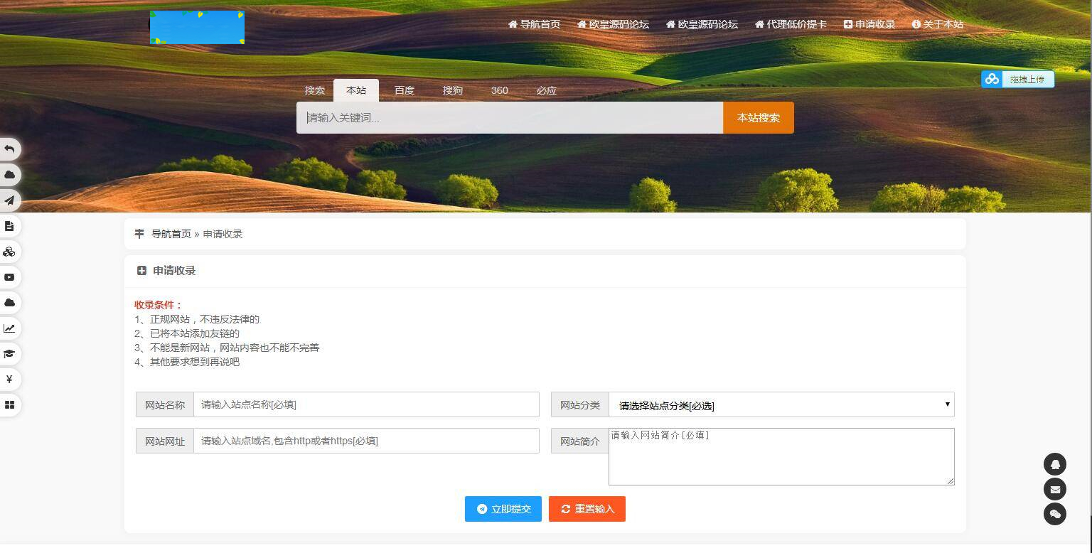图片[4]-K296 PHP开发的站长导航网源码修复版-小栈资源网