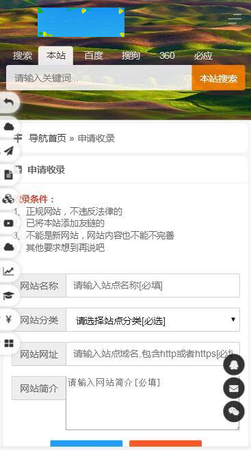图片[6]-K296 PHP开发的站长导航网源码修复版-小栈资源网