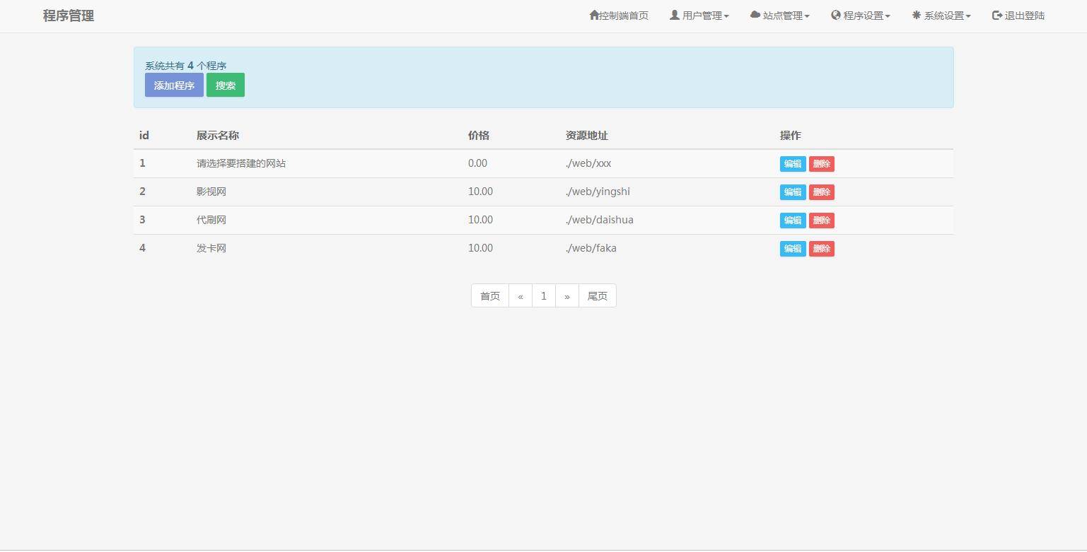 图片[8]-C148 PHP源码_KUAKE一站式自助建站系统网站源码下载已去授权_开源已解密-小栈资源网