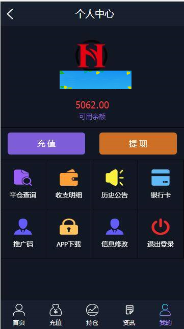 图片[4]-C177 PHP源码_微盘时间盘虚拟币美金汇率走势平台源码完美版-小栈资源网