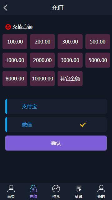 图片[8]-C177 PHP源码_微盘时间盘虚拟币美金汇率走势平台源码完美版-小栈资源网