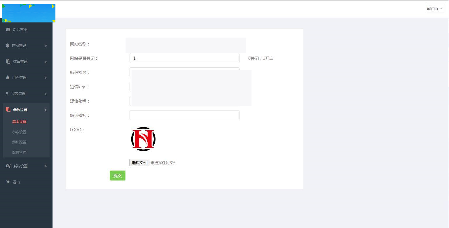 图片[18]-C177 PHP源码_微盘时间盘虚拟币美金汇率走势平台源码完美版-小栈资源网