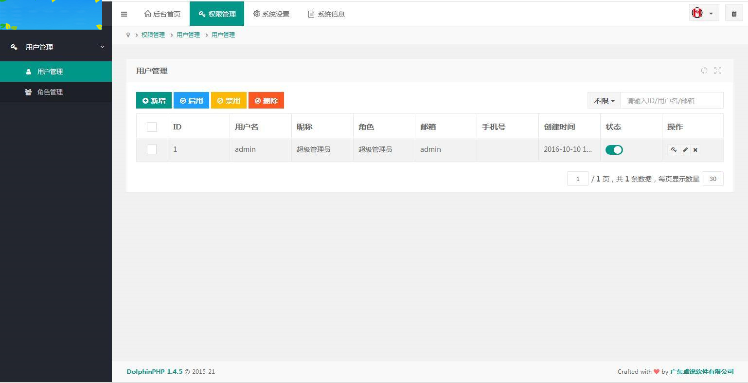 图片[12]-A1068 简约强大的贷超系统(采用DolphinPHP开发)去授权 开源版-小栈资源网