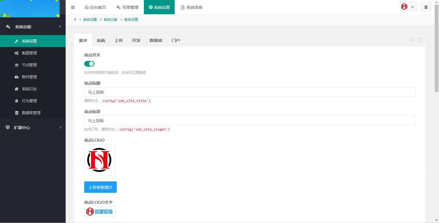 图片[14]-A1068 简约强大的贷超系统(采用DolphinPHP开发)去授权 开源版-小栈资源网