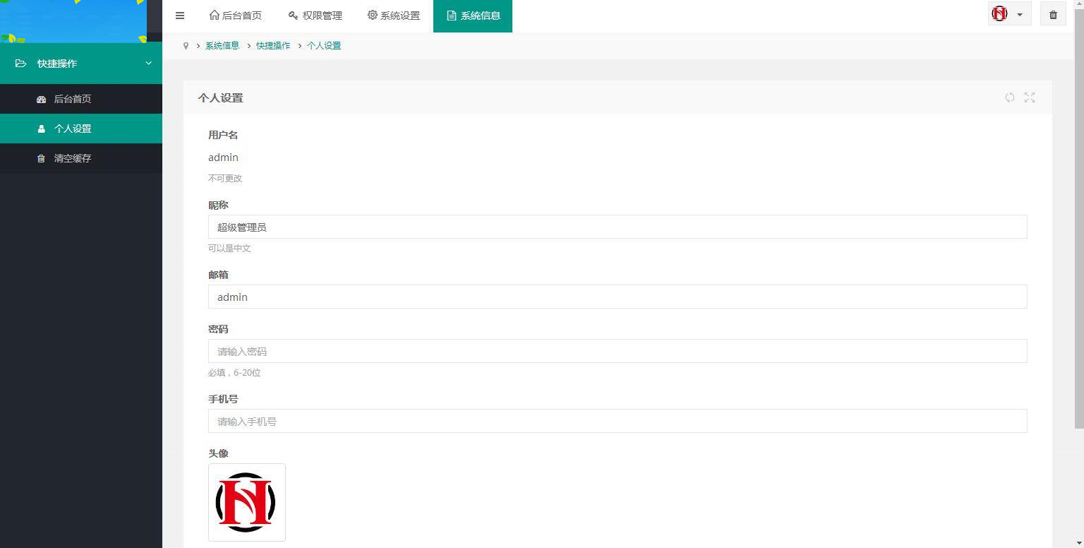 图片[16]-A1068 简约强大的贷超系统(采用DolphinPHP开发)去授权 开源版-小栈资源网
