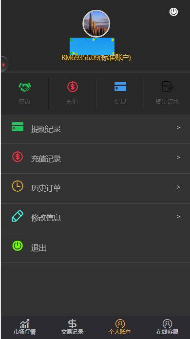 图片[4]-C182 PHP源码_双语言华设财富微交易,时间盘,修复K线-小栈资源网