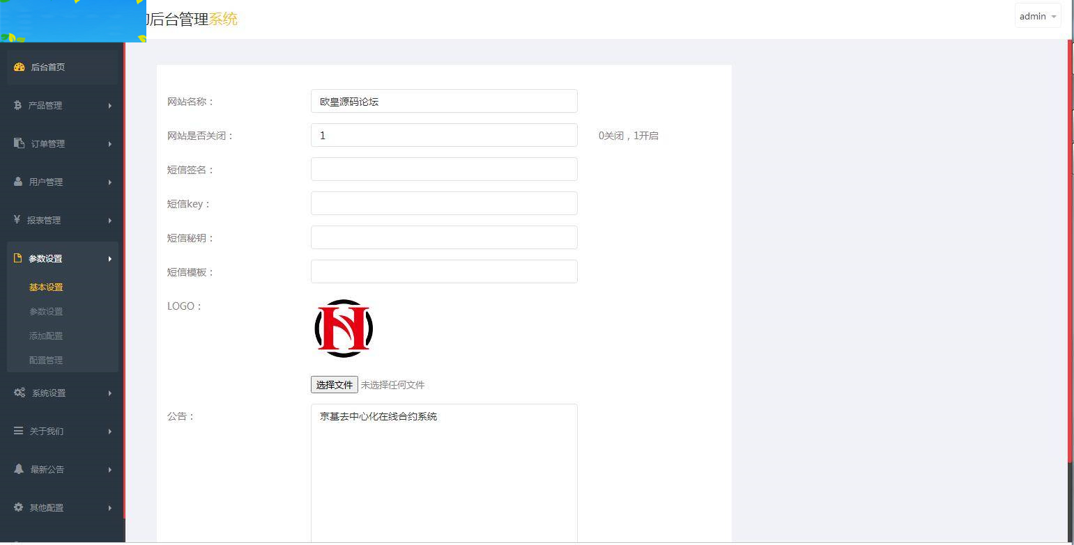 图片[10]-C182 PHP源码_双语言华设财富微交易,时间盘,修复K线-小栈资源网