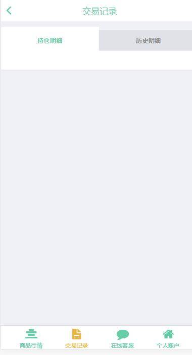 图片[4]-C186 PHP源码_2021首款运营级币圈,微盘带结算,完整服务器打包-小栈资源网