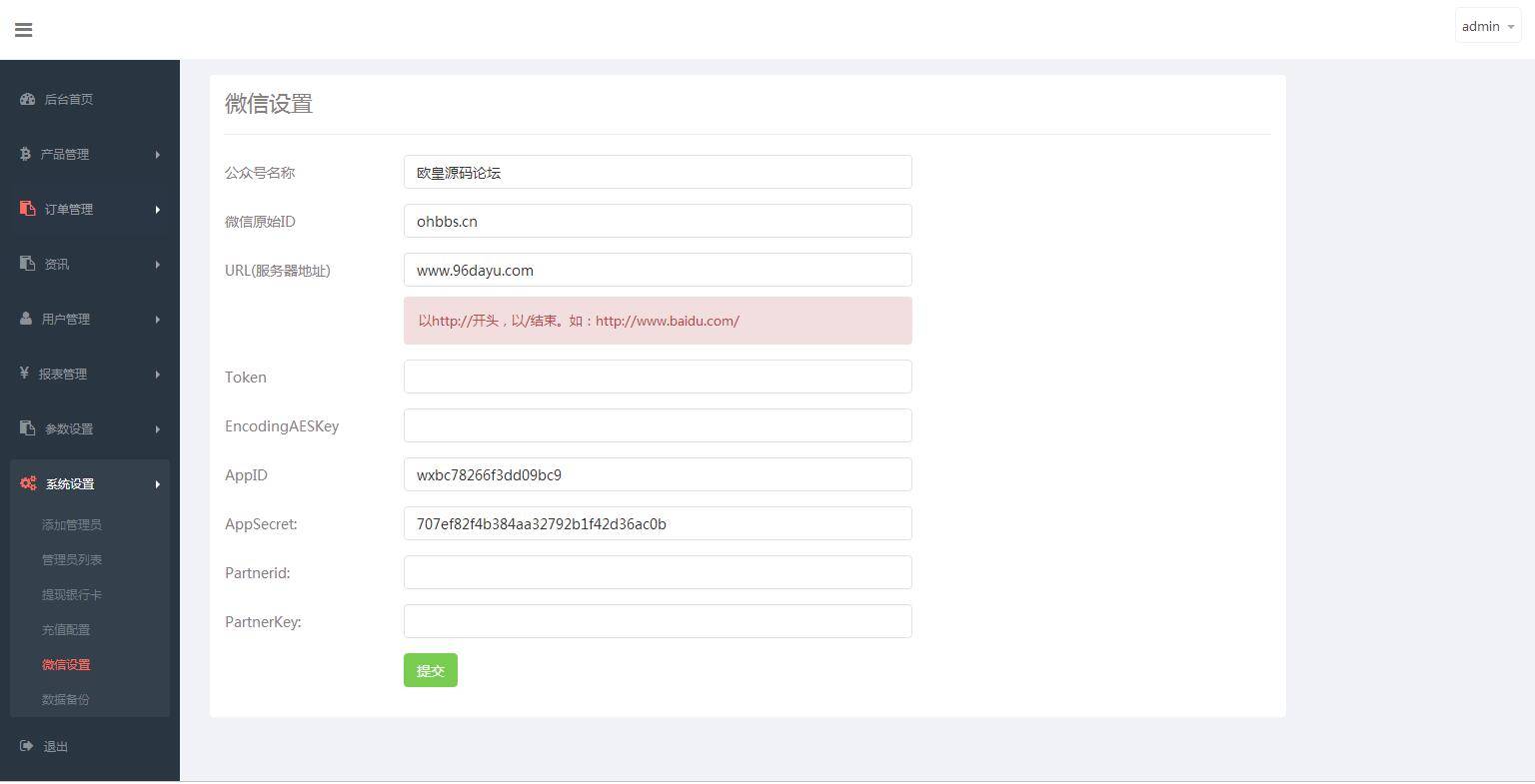 图片[12]-C191 PHP源码_二开微盘石油振华控股完整版,K线正常-小栈资源网