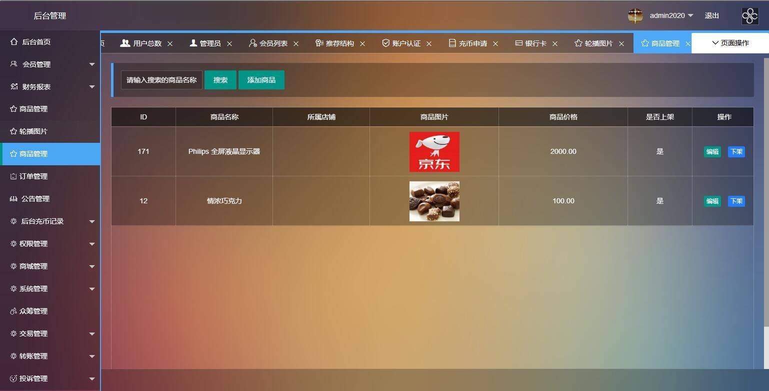 图片[14]-A1071 二开数字钱包量化/矿机/新token钱包源码-小栈资源网