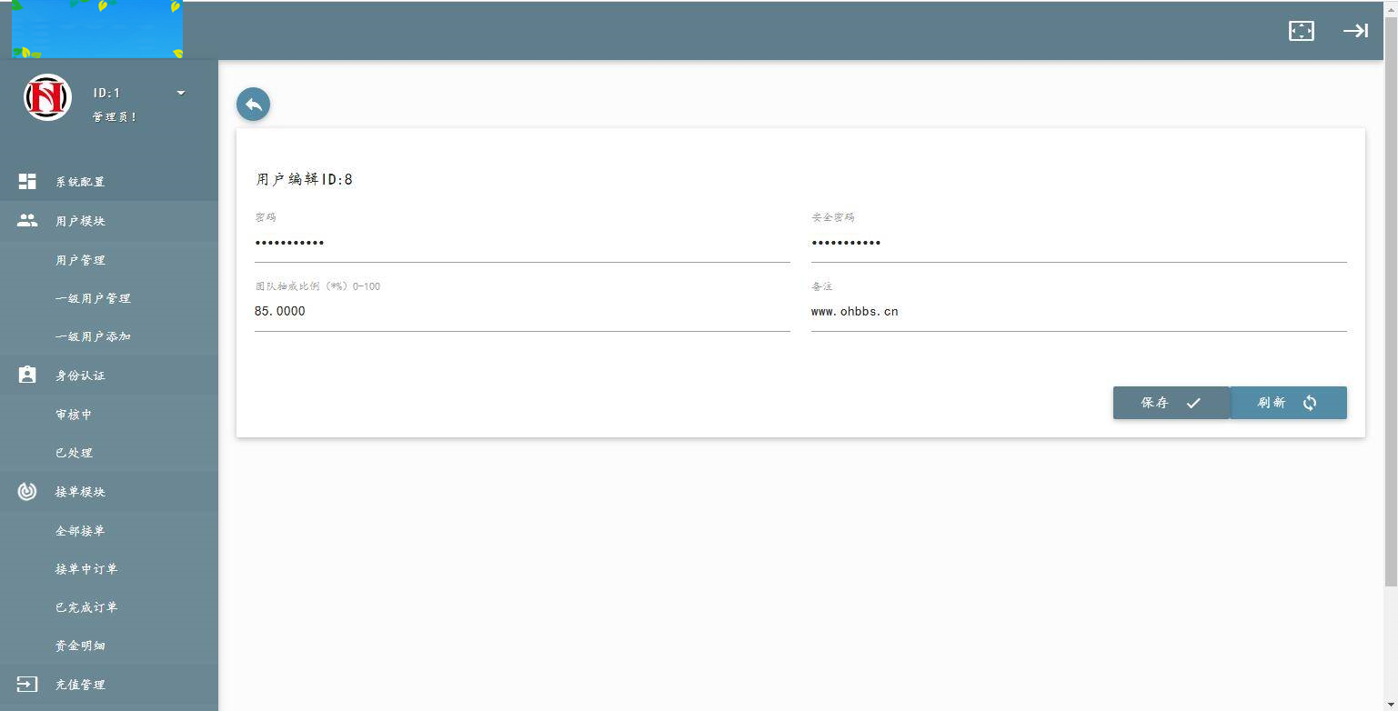图片[10]-C196 PHP源码_usdt货币源码币圈源码跑分程序完美版-小栈资源网