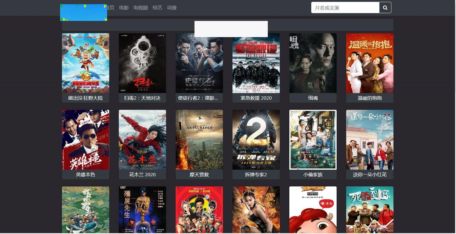 图片[4]-K311 PHP暗色风格响应式在线视频影视电影网站源码 自适应手机移动端-小栈资源网