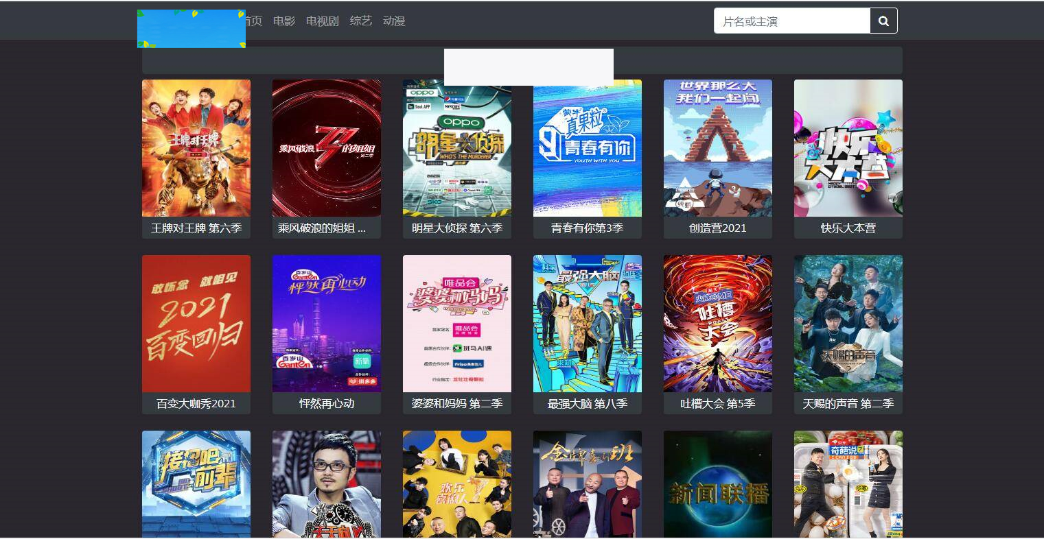 图片[8]-K311 PHP暗色风格响应式在线视频影视电影网站源码 自适应手机移动端-小栈资源网