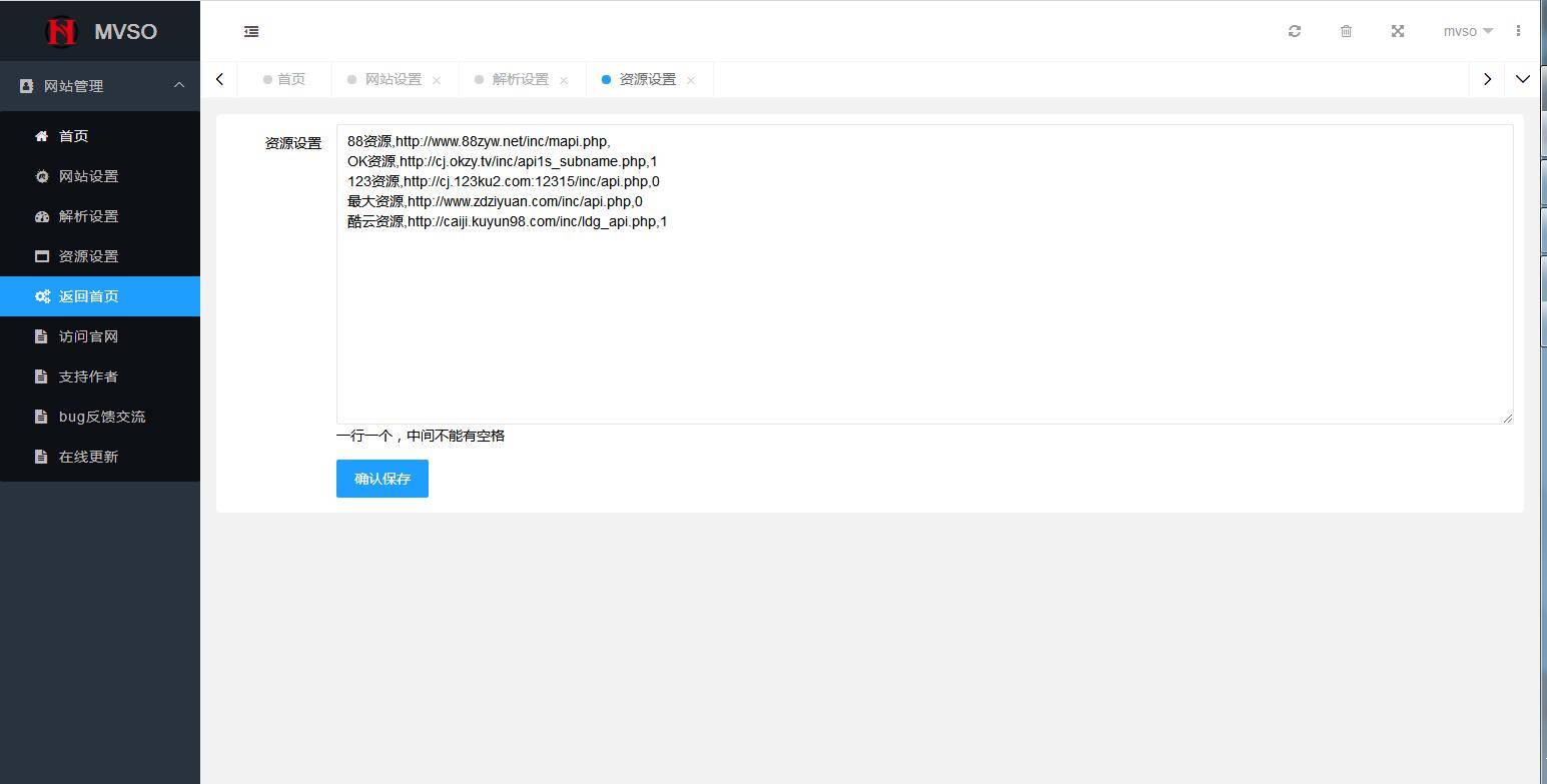 图片[10]-K311 PHP暗色风格响应式在线视频影视电影网站源码 自适应手机移动端-小栈资源网