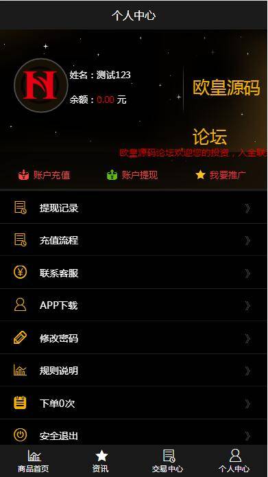 图片[6]-C219 PHP源码_最新修复微盘时间盘，所有K线正常+详细搭建视频-小栈资源网