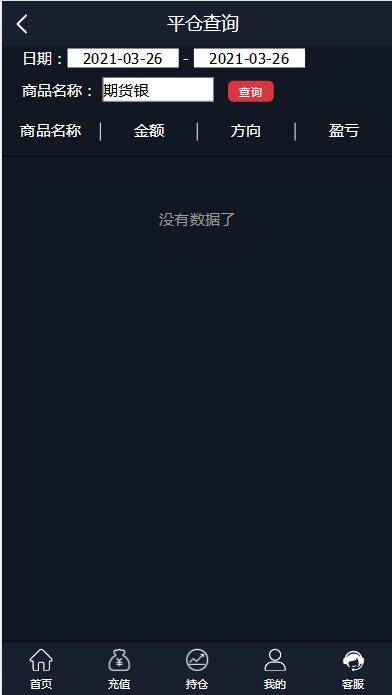 图片[12]-C224 PHP源码_抖音微交易时间盘外汇盘修复版-小栈资源网