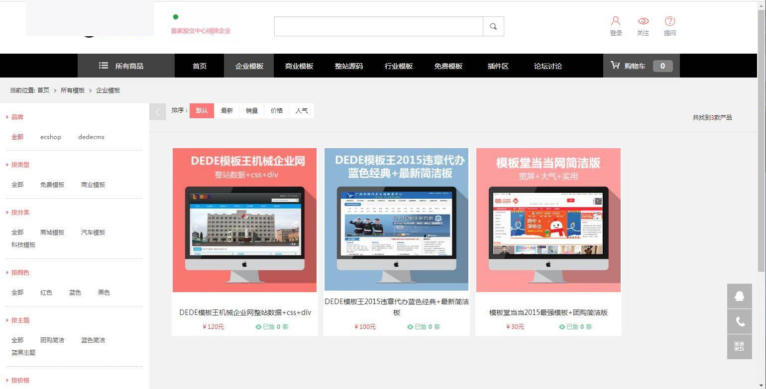 图片[4]-K321 PHP虚拟资源素材商品交易平台网站源码-小栈资源网