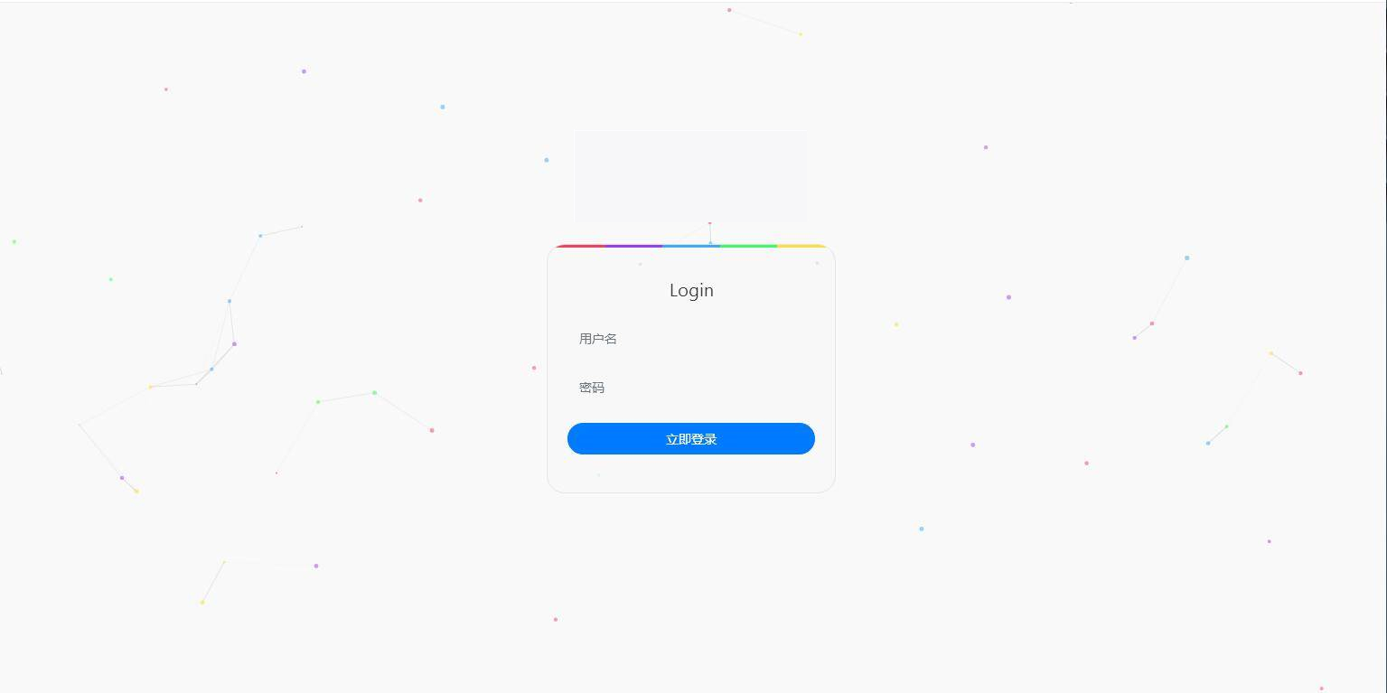 图片[6]-K323 荔枝发2.0/集成当面付+扩展信息功能/二次元风格发系统源码-小栈资源网