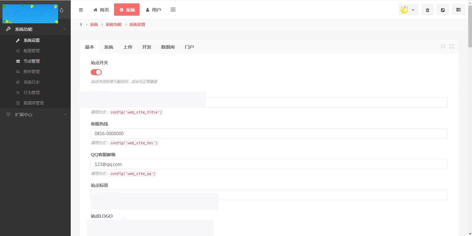 图片[12]-P7 2021最新单手机版双融/金融系统-小栈资源网