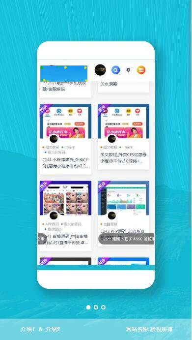 图片[4]-P9 【响应式APP下载页】轻量级APP下载页源码+自适应手机版+不含后台-小栈资源网