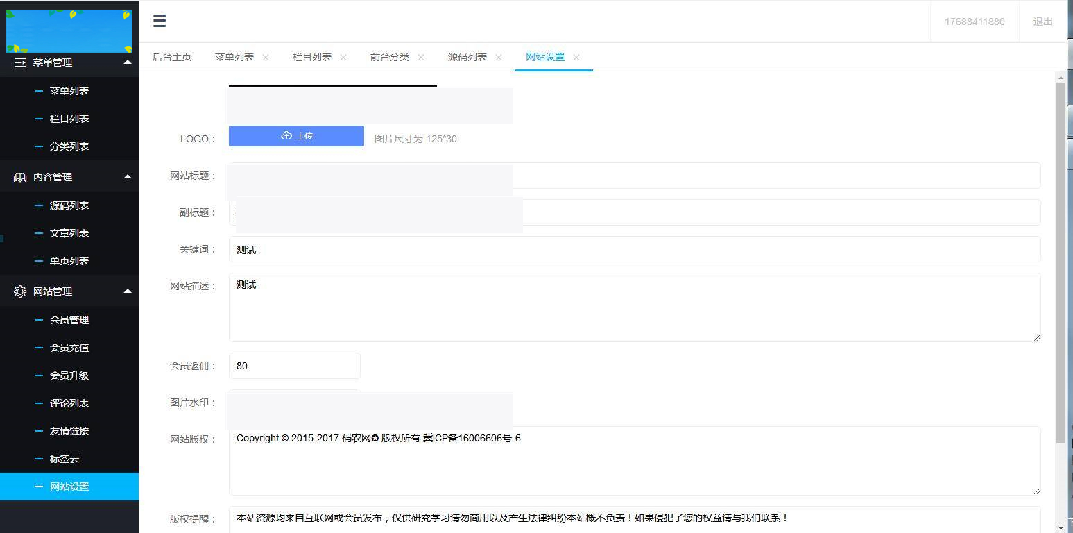 图片[8]-C246 PHP源码_thinkphp+mysql框架资源分享付费下载网站-小栈资源网
