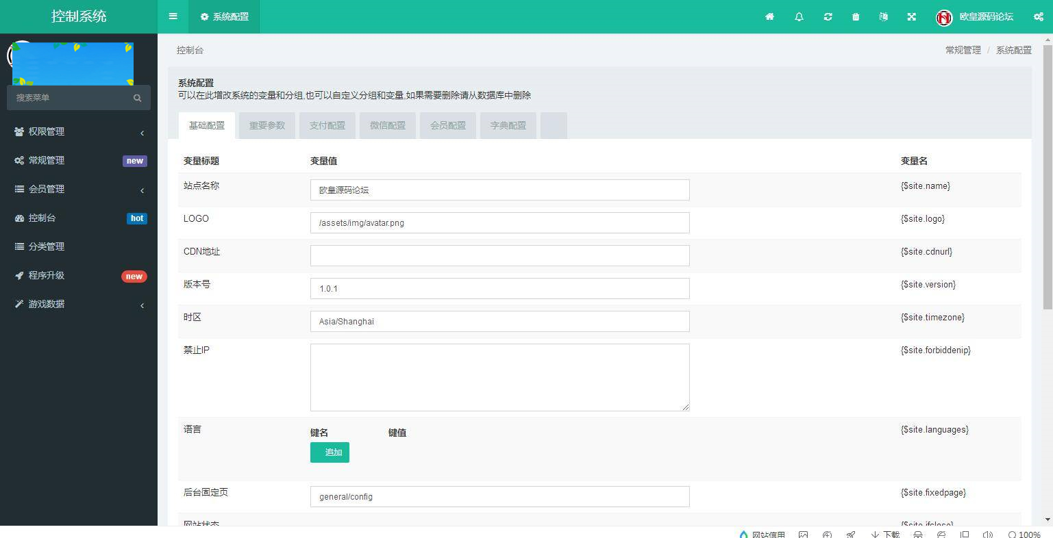图片[10]-A1080 USDT指数涨跌最新二开币圈万盈财经源码/UI超漂亮/K线正常/完美控制-小栈资源网