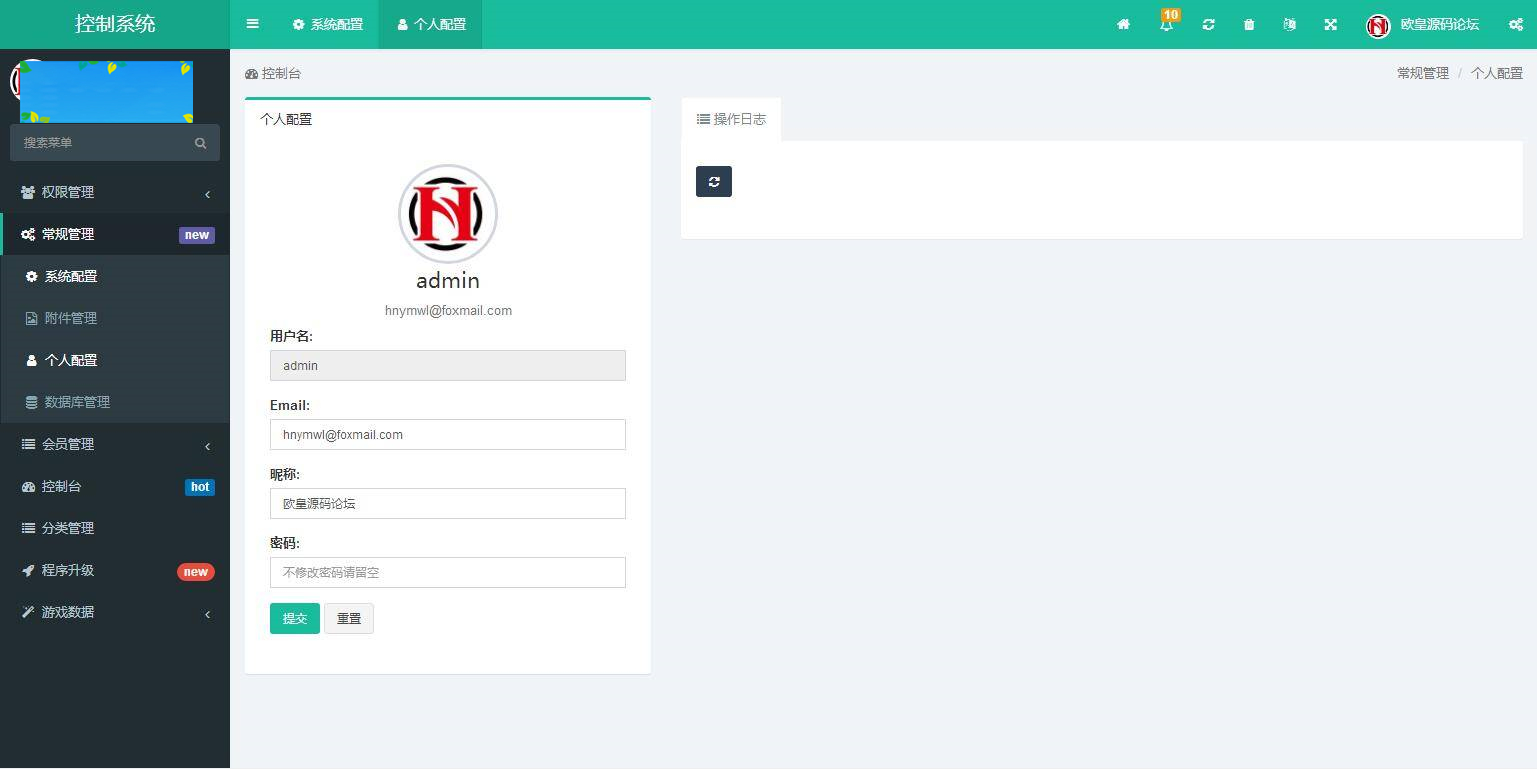 图片[12]-A1080 USDT指数涨跌最新二开币圈万盈财经源码/UI超漂亮/K线正常/完美控制-小栈资源网