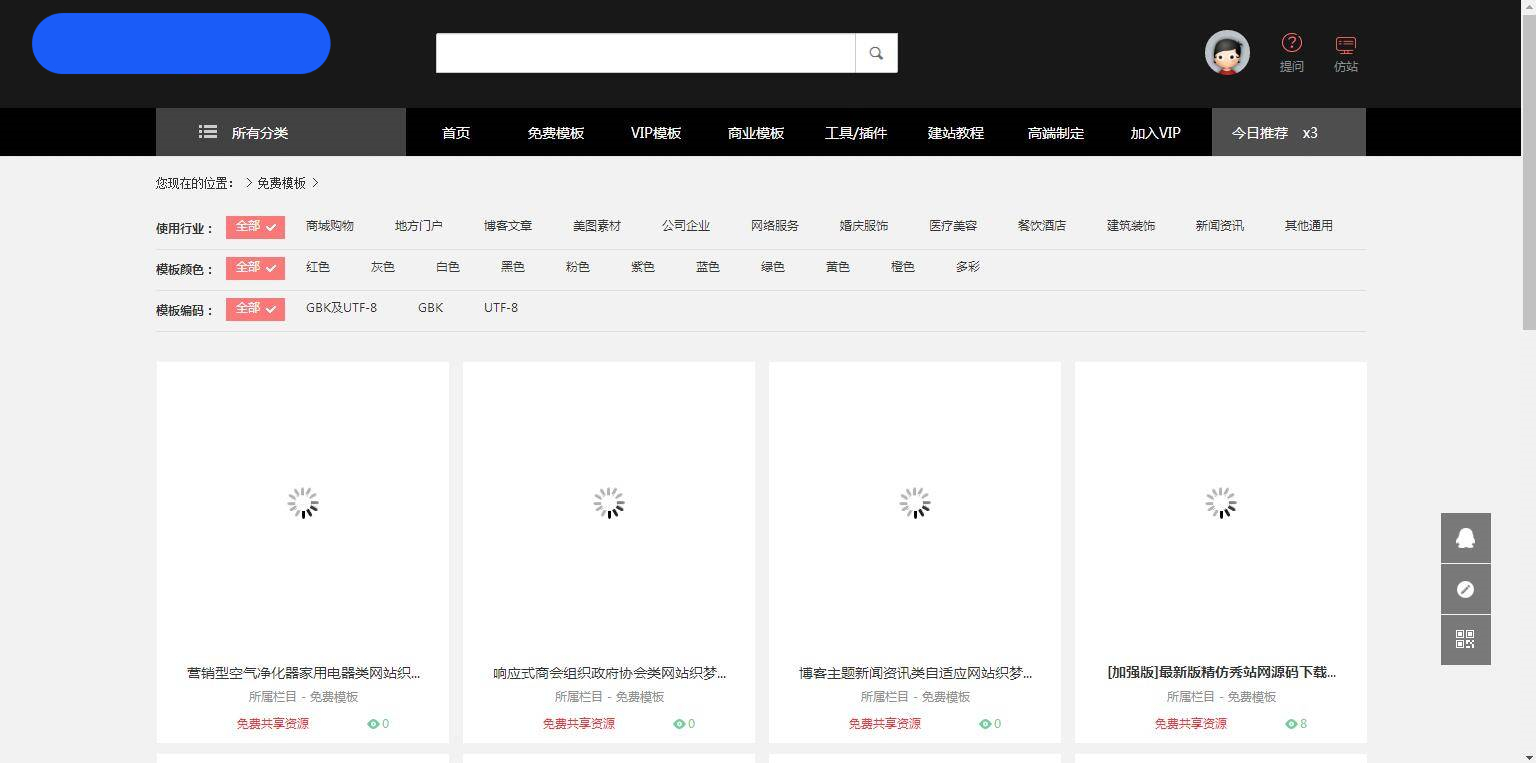 图片[4]-K362 模板源码下载资源网源码 dedecms织梦模板-小栈资源网